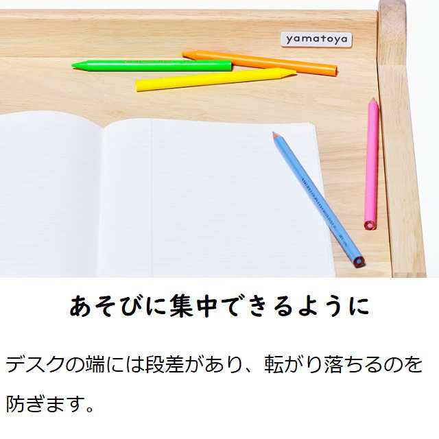 大和屋 ノスタ3 デスクセット キッズデスク キッズチェア 子供用机